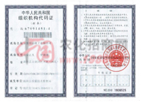 ���A���񹲺͇��M���C��(g��u)���a�C