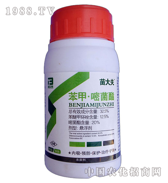 苯甲嘧菌酯-苗大夫-邦爾泰