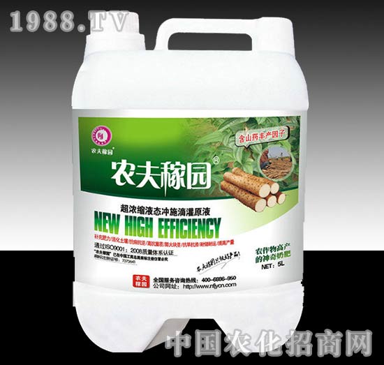 沖施滴灌管肥（山藥）-農(nóng)夫稼園