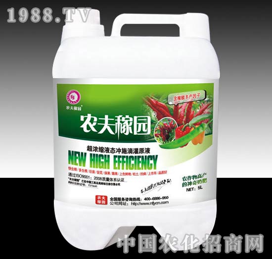 沖施滴灌管肥（辣椒）-農(nóng)夫稼園