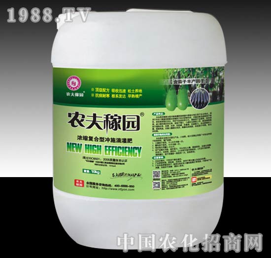 茄子沖施肥-農夫稼園