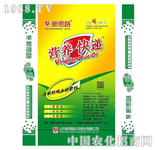 新思路-營(yíng)養(yǎng)快遞20公斤