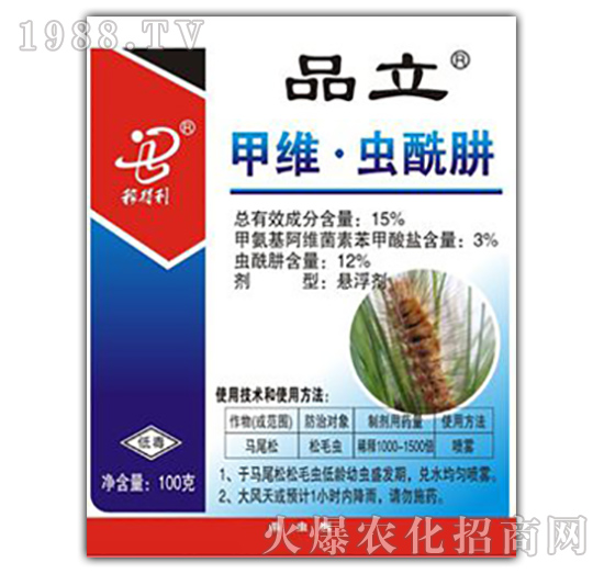 15%甲維·蟲(chóng)酰肼-品立-稼得利