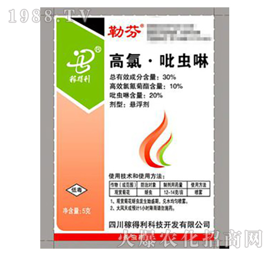 30%高氯吡蟲啉-勒芬-稼得利