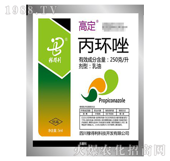 250克/升丙環(huán)唑-高定-稼得利
