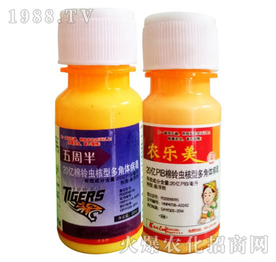 棉鈴蟲(chóng)核型多角體病毒-五周半+農(nóng)樂(lè)美-凱瑞克