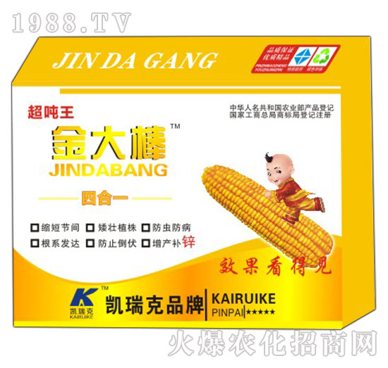 金大棒超噸王-凱瑞克