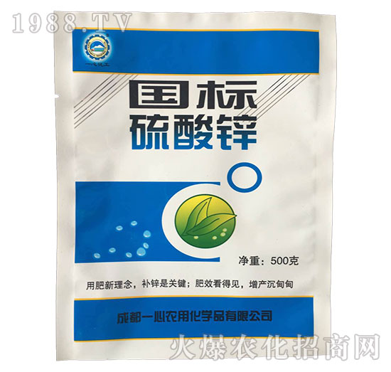 國標硫酸鋅-一心化工