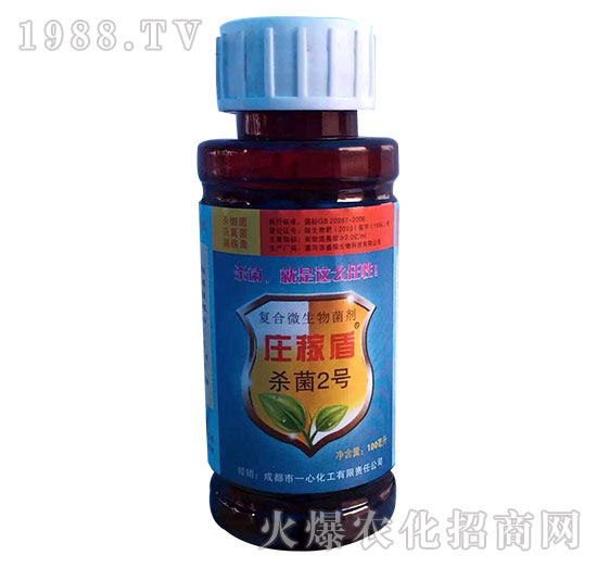 復(fù)合微生物菌劑-莊稼盾-一心化工