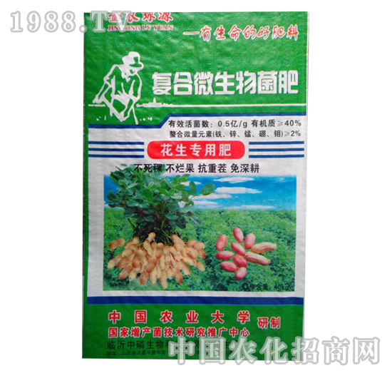 花生專用肥-益生源