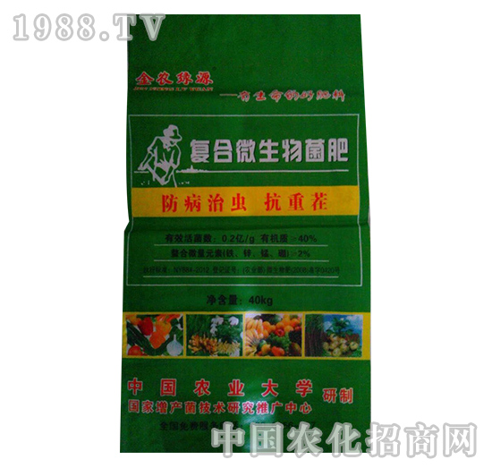 復(fù)合微生物菌肥-益生源