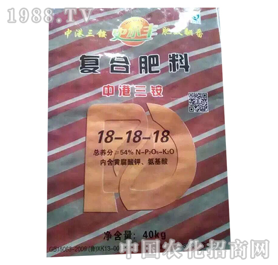 中港三銨復(fù)合肥料18-18-18-益生源