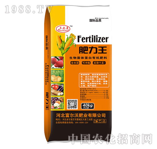 生物菌體蛋白有機肥料-肥力王-富爾沃