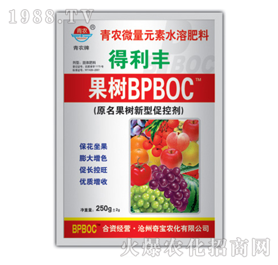 250g果樹促控劑BPBOC-奇寶農化