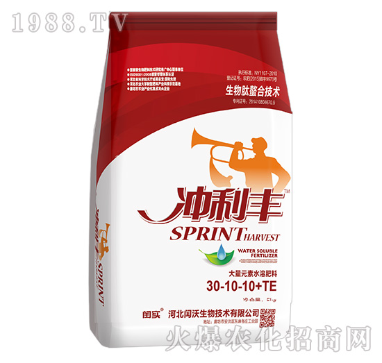 沖利豐-高氮型30-10-10+TE-閏沃