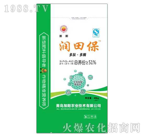 智能控釋肥21-21-9-施田保-加陽(yáng)農(nóng)業(yè)