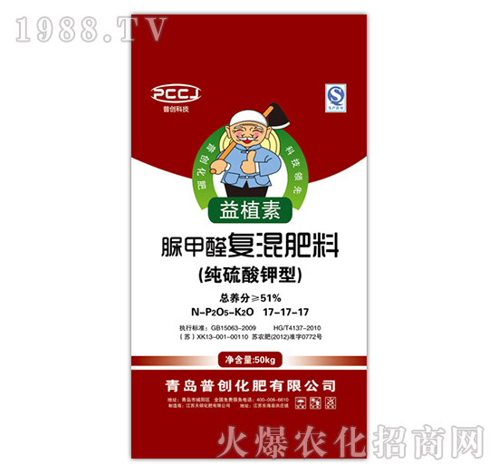 脲甲醛復(fù)混肥料17-17-17-普創(chuàng)