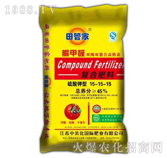 田管家脲甲醛復合肥料15-15-15-益生源