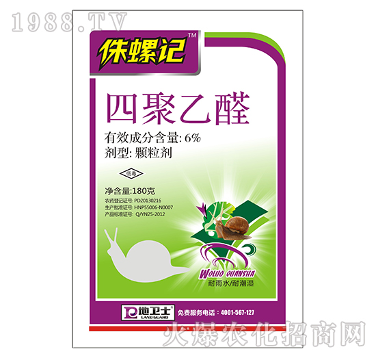 6%四聚乙醛（180g）-侏螺記-地衛(wèi)士