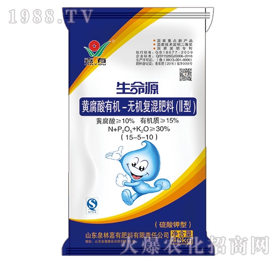 生命源黃腐酸有機(jī)-無機(jī)復(fù)混肥料15-5-10-嘉有肥料