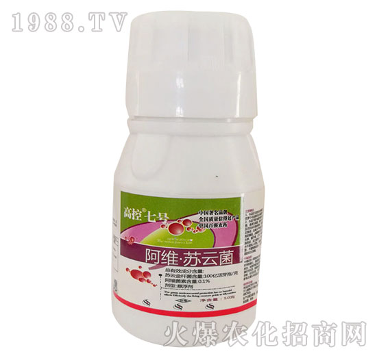 阿維蘇云菌-高控七號(hào)-天潤三禾