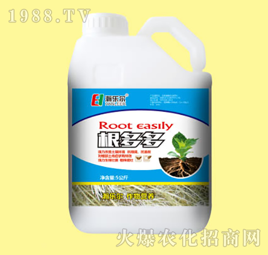 根多多-瀚樂(lè)爾