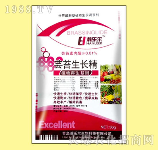 云苔生長精-瀚樂爾