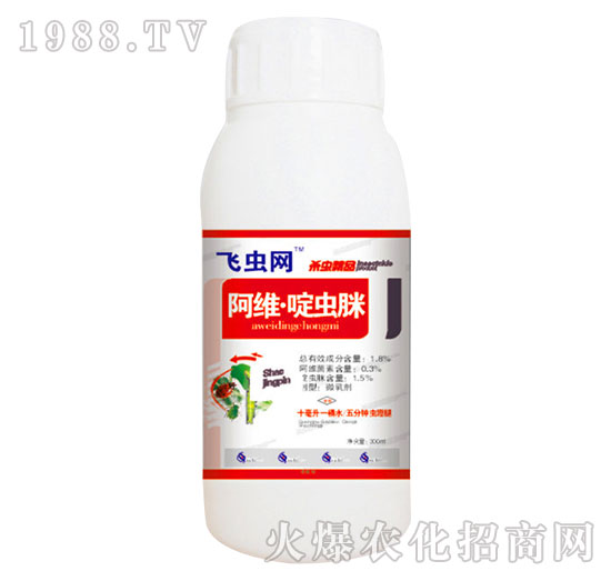 1.8%阿維啶蟲(chóng)脒-飛蟲(chóng)網(wǎng)-天潤(rùn)三禾