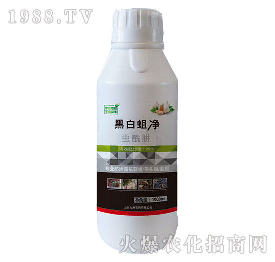 20%蟲(chóng)酰肼-黑白蛆凈-天潤(rùn)三禾