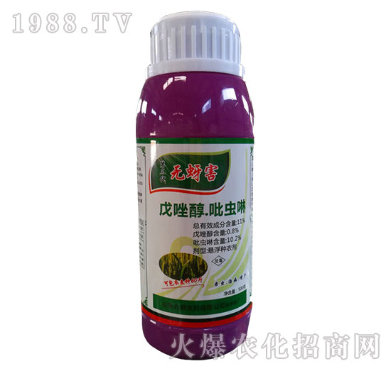 11%戊唑醇吡蟲啉-無蚜害-天潤三禾