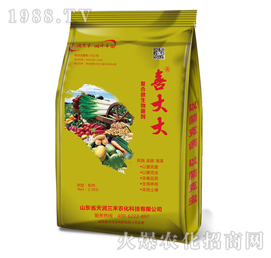 復合微生物菌劑-喜大大-天潤三禾