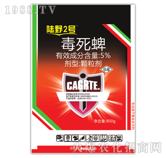 5%毒死蜱顆粒劑-陸野2號(hào)-陸野農(nóng)化