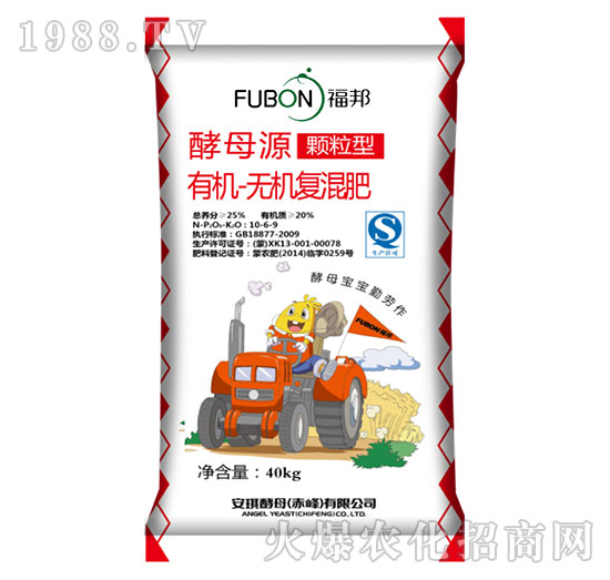 有機-無機復(fù)混肥10-6-9-福邦-安琪