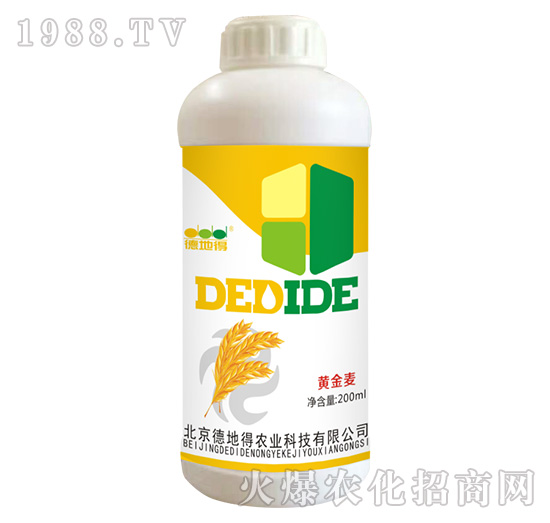 黃金麥專(zhuān)用-德地得