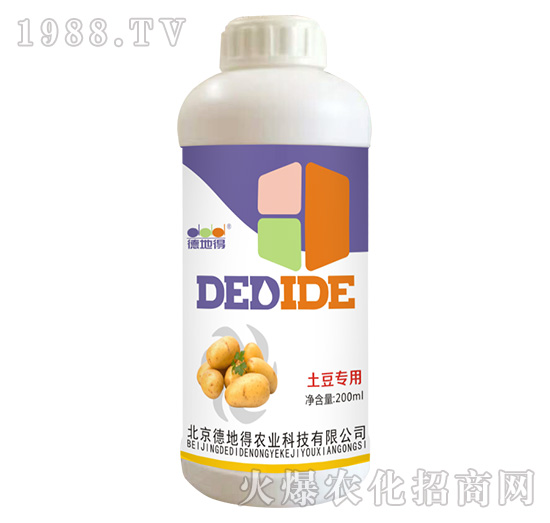 土豆專用-德地得
