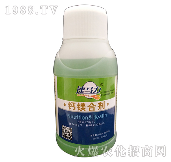 鈣鎂合劑-速馬力-中澳西農