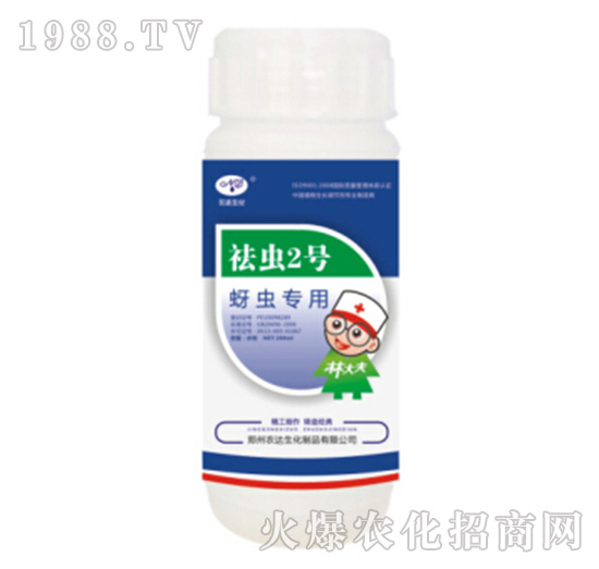 祛蟲2號(hào)（蚜蟲專用）-農(nóng)達(dá)生化
