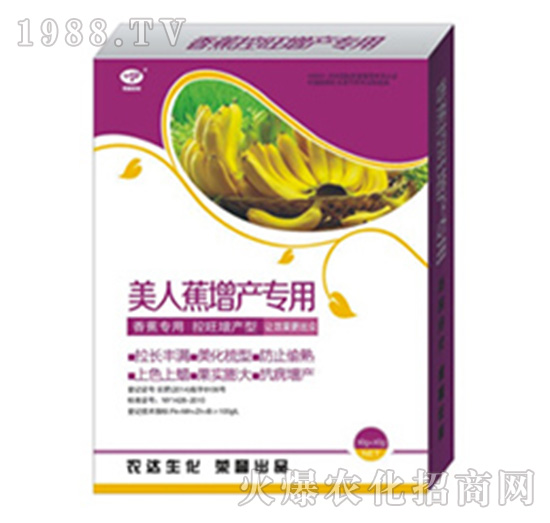 美人蕉增產(chǎn)專(zhuān)用-農(nóng)達(dá)生化
