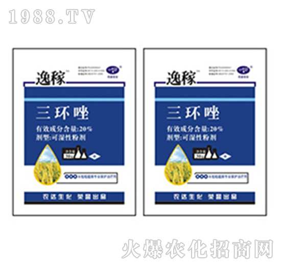 20%三環(huán)唑-逸稼-農(nóng)達生化