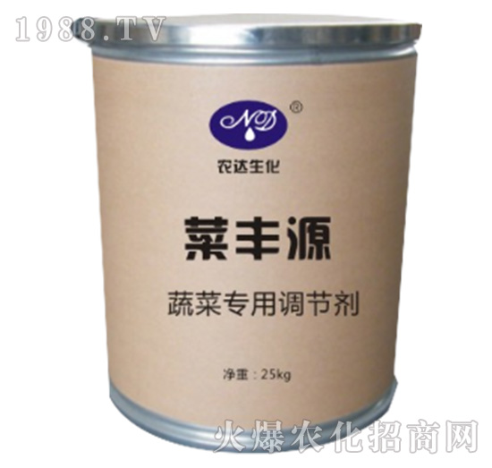 菜豐源（蔬菜專用調節(jié)劑）-農達生化