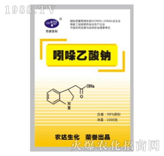 吲哚乙酸鈉-農達生化