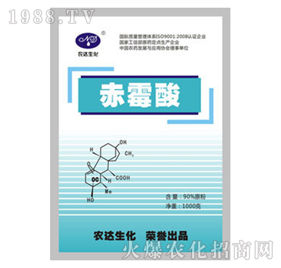 赤霉酸-農達生化