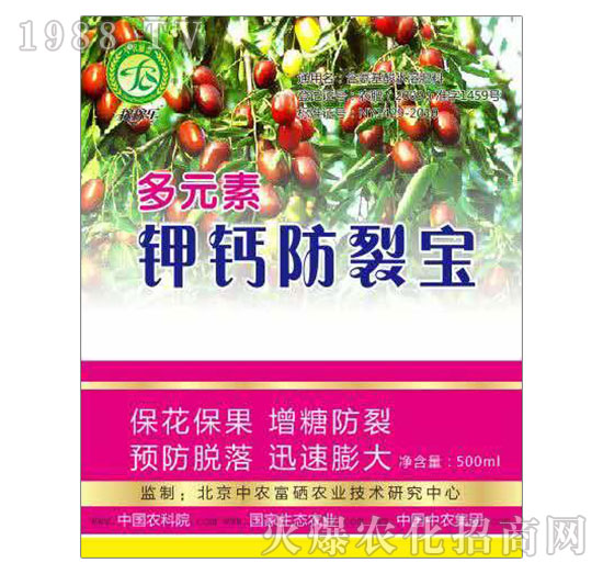 多元素鉀鈣防裂寶-稼稼樂-中農(nóng)涌金