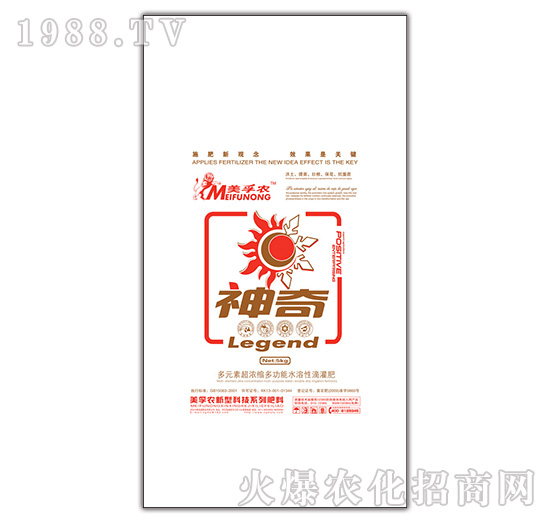 美孚農神奇水溶性滴灌肥