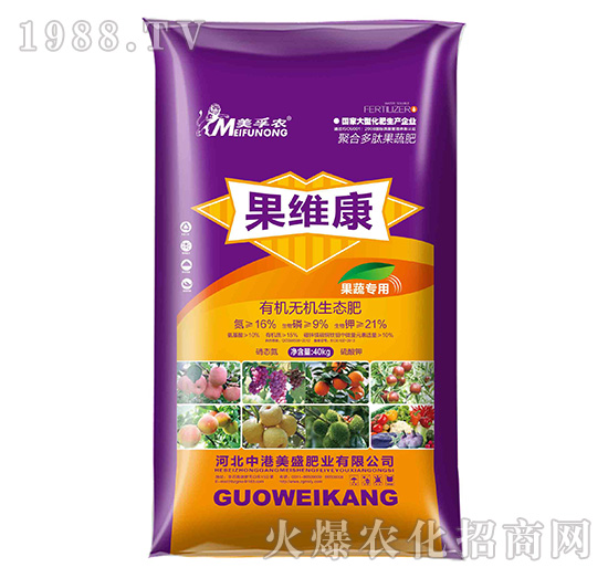 果維康有機(jī)無(wú)機(jī)生態(tài)肥（果蔬專用）