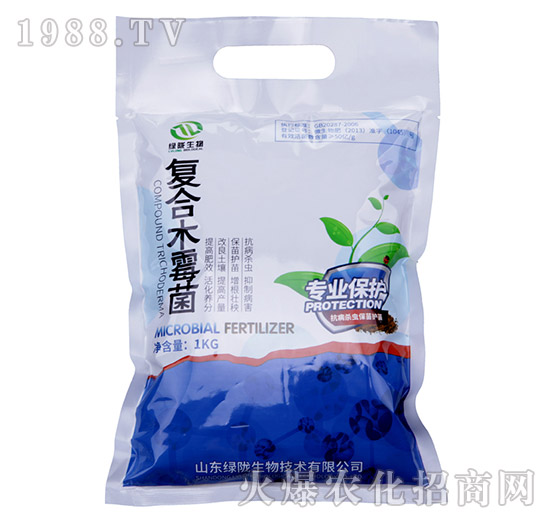 復合木霉菌-綠隴生物