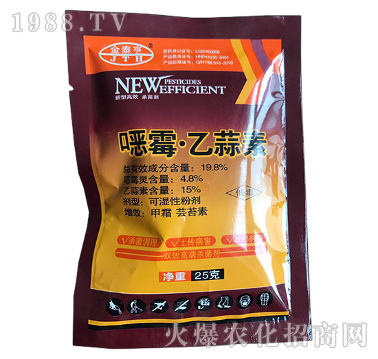 19.8%噁霉乙蒜素（青枯、立枯、死根爛苗專用）-金泰亨