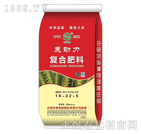 麥動力復(fù)合肥料18-22-5-中農(nóng)