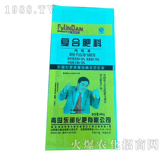 純硫基復(fù)合肥料18-18-18-中農(nóng)