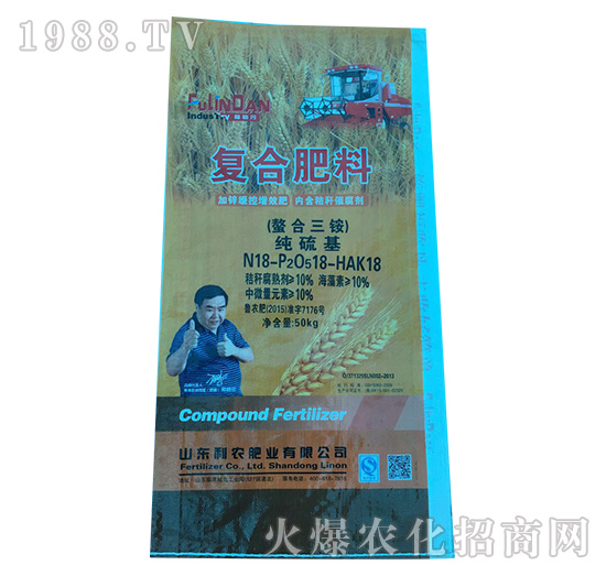 純硫基復(fù)合肥料18-18-18-螯合三銨-中農(nóng)